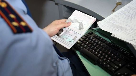 прописка в Выксе